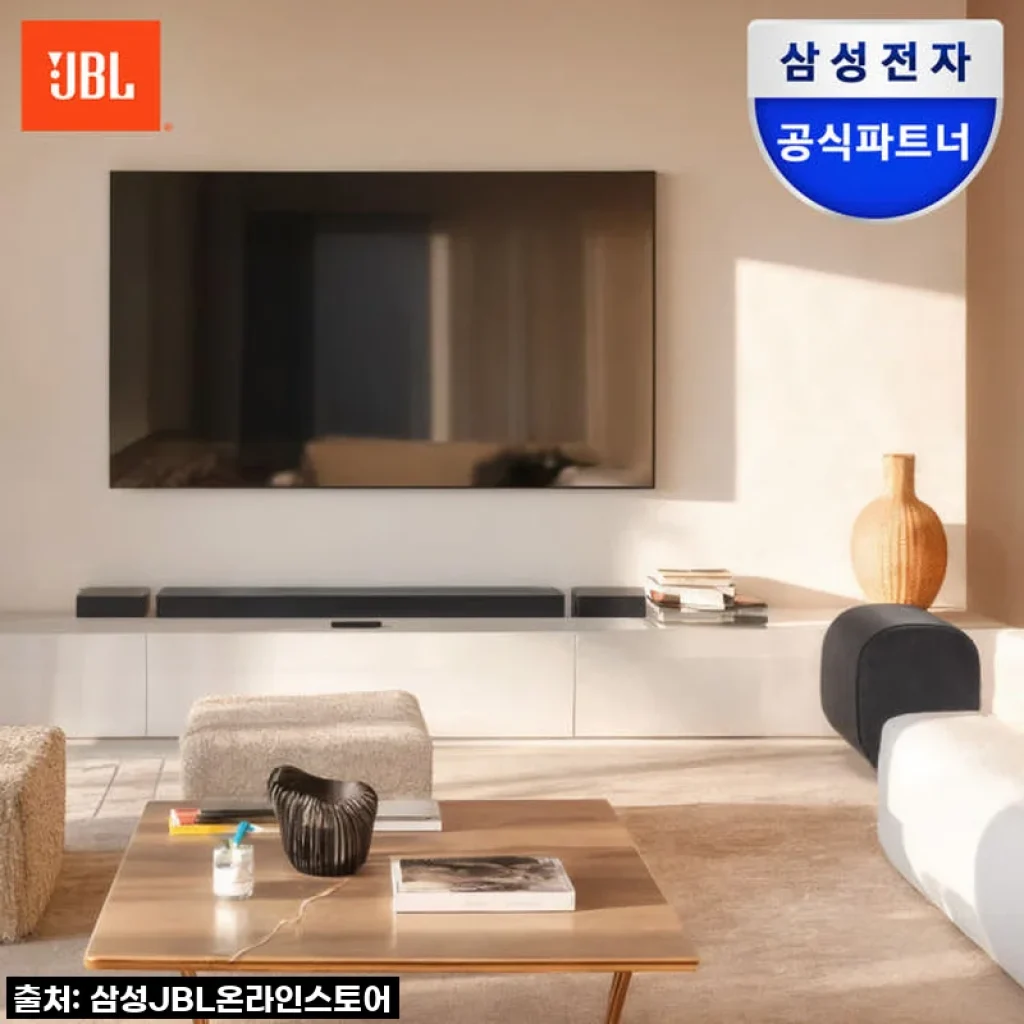 JBL BAR 1300 MK2 사용후기: 집에서 즐기는 완벽한 입체음향 경험