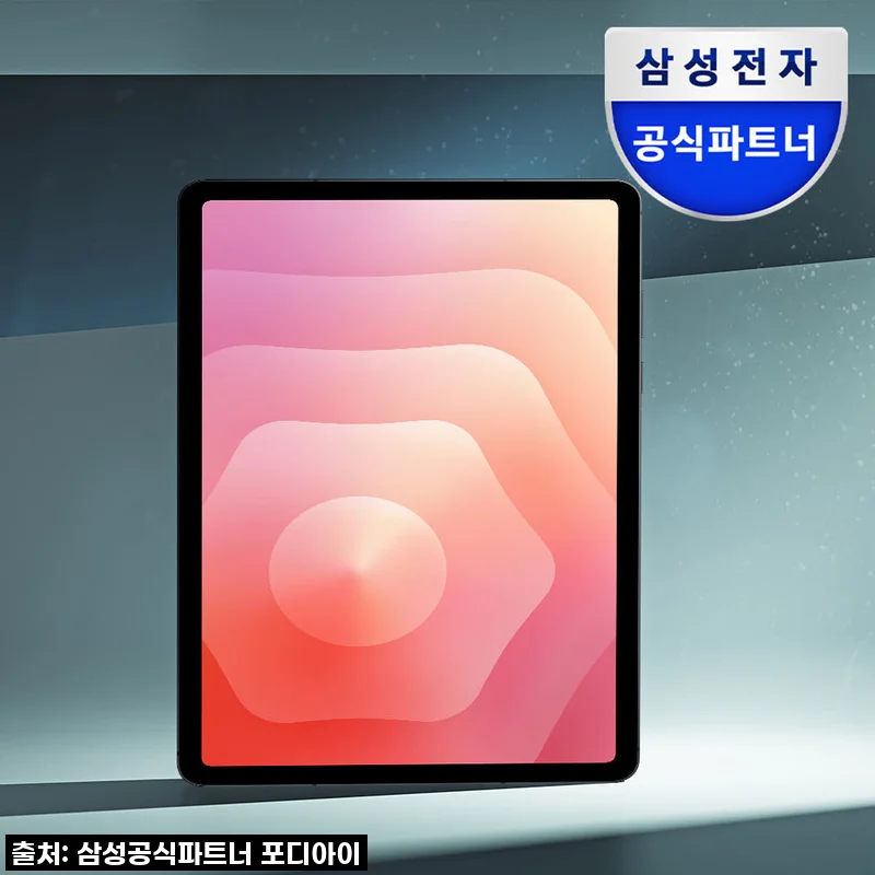 삼성 갤럭시탭 S11 울트라 512GB 실버, 공부와 업무 모두 완벽한 선택