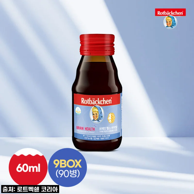 로트벡쉔 브레인헬스 바이탈 BF-7 사용후기와 효과 경험담