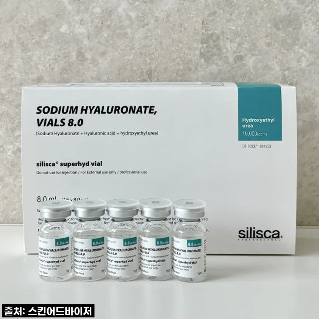 실리스카 슈퍼 하이디 수분 앰플 15ea 사용후기: 촉촉함이 오래가는 비밀