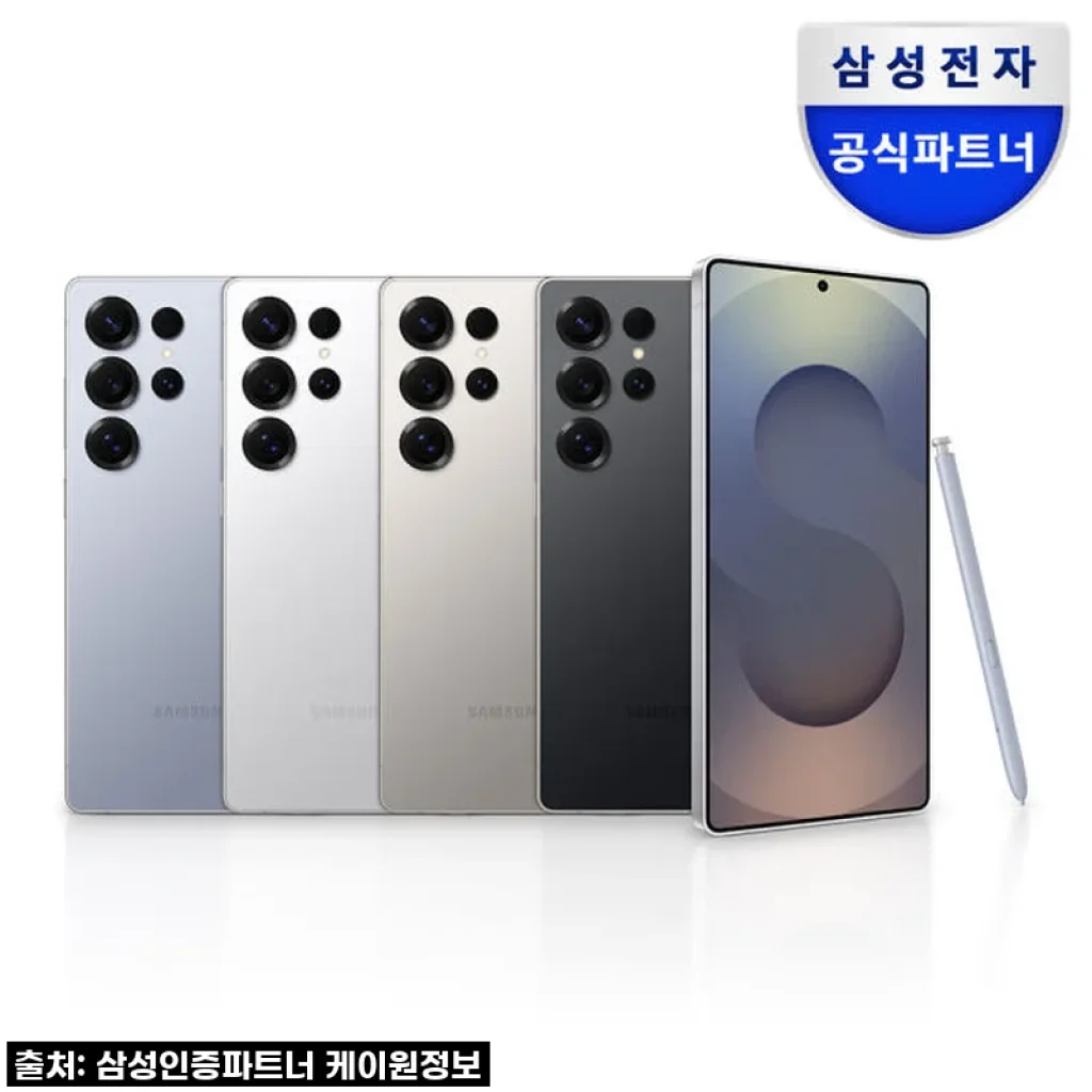 삼성 갤럭시 S25 울트라 256GB 자급제 AI폰, 직접 써보니 어땠을까?