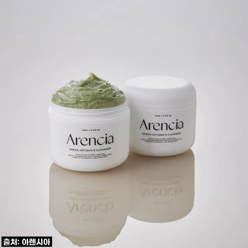 아렌시아 그린 아르티장 클렌저 120ml 2개 사용후기: 민감한 피부에도 딱 맞는 클렌징 경험