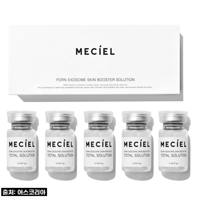 메시엘 PDRN MTS 앰플 사용후기: 집에서도 피부과 케어 받은 듯한 촉촉함과 탄력