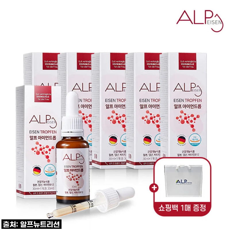 알프뉴트리션 무설탕 유아 어린이철분제 알프아이언드롭 30ml 6개 세트 사용 후기