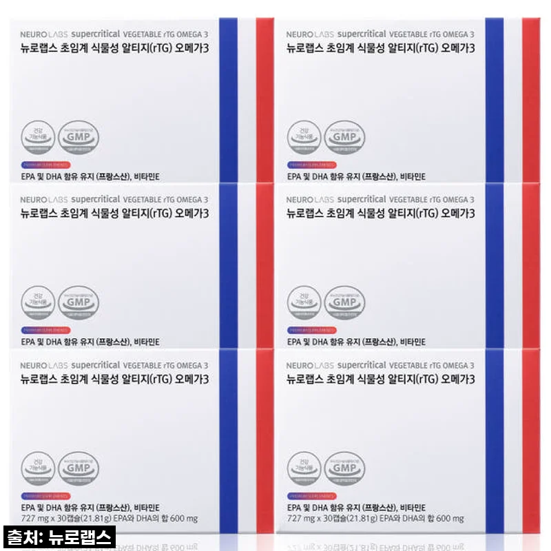 뉴로랩스 초임계 식물성 알티지 오메가3 DHA 85% 사용후기 - 눈 건강과 피로회복에 탁월한 선택