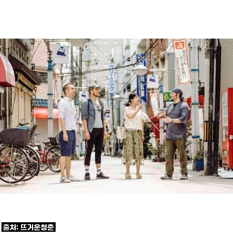 일본 오사카 현지인과 함께하는 프라이빗 디스커버리 투어 사용 후기