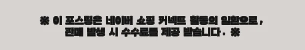 이해관계문구