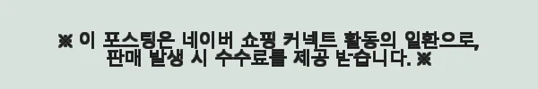 LG그램14 14ZD90T-GX56K 울트라5 사용 후기 – 가볍고 빠른 대학생 노트북 추천! 8 이해관계문구