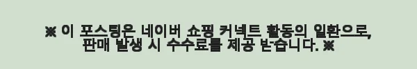 크리스마스 무장식 큰 대형트리 150cm 캔디볼 풀세트 사용후기 5 이해관계문구