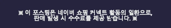 토스포스기 TOSS 키오스크 카페 매장 애플페이 POS 프로그램 화이트 사용 후기 11 이해관계문구