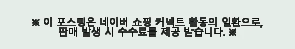 삼성전자 갤럭시 S25 플러스 512GB 자급제 사용후기와 구매 경험 9 이해관계문구