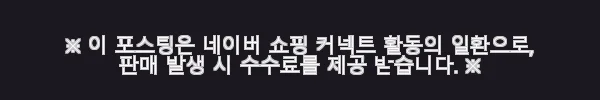 코오롱 브렌우드 볼더레더 나빠 블렉양가죽 블루종 사용후기 10 이해관계문구