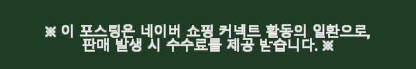 실버라인펫 WES750 강아지 미용 MZ 민가위 7.5인치 사용후기와 제품소개