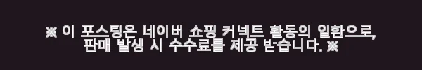 NEW 모어네이처 코엔자임 Q10 코큐텐 60캡슐 사용후기: 꾸준히 챙기는 건강 비결 7 이해관계문구