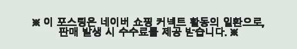 2026 LG그램 15 울트라5 팬서레이크 16GB 대학생 인강 과제용 가벼운 노트북 사용후기 10 이해관계문구