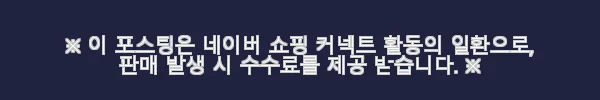 글로리어스 GMMK3 HE 75% Prebuilt 커스텀 래피드 트리거 유선 게이밍 키보드 사용후기 11 이해관계문구