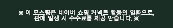 삼성 무풍 에어컨 스탠드형 AF70F17D11BS 사용 후기 - 시원함과 쾌적함이 공존하는 여름 필수템