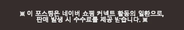 이태리 베지터블 돌체 램스킨 지퍼 크롭 재킷(남성용) 사용후기 3 이해관계문구