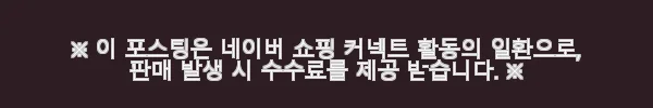 일본 니세코 삿포로 왕복 개인 교통편 사용후기 3 이해관계문구