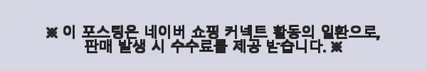 호주 빅토리아 멜버른 열기구 투어, 직접 체험한 생생한 후기 4 이해관계문구