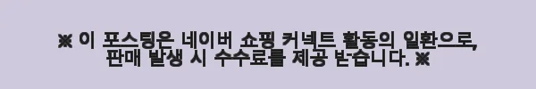 레오포토 시스테메틱 LM-404C+PG-3 10X 카본삼각대 짐벌헤드 세트 사용 후기 6 이해관계문구