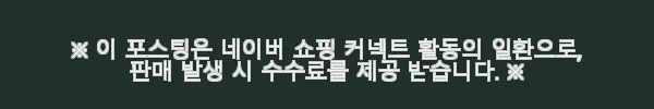 가이타이너 음식물처리기 GTFC-F1 사용후기: 집안 청결의 새로운 동반자