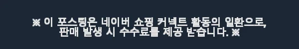 노리박스 신형GX 32+ 강화유리 아크릴튜닝 스탠드형 오락실게임기 사용후기 11 이해관계문구