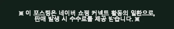 대형게시판 안내게시판 학원게시판 베이지 900x1500 사용후기 3 이해관계문구