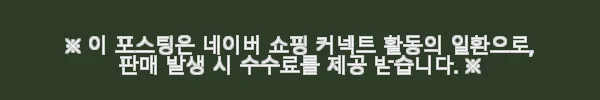 레오포토 시스테메틱 LM-365C+PG-3 10X 카본삼각대 짐벌헤드 세트 사용 후기 6 이해관계문구