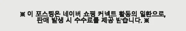 가죽판 사무용 책상 가죽 패드 사용후기 - 고급스러운 고동색으로 사무실 분위기 UP 3 이해관계문구