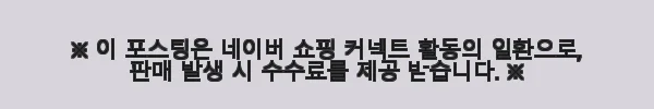 일본 교토에서 나라까지 10시간 전세 차량 1일 투어 사용후기 8 이해관계문구