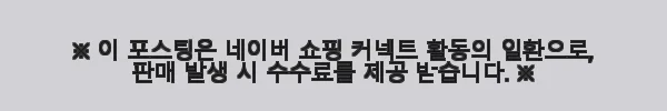 페이앤포스 카페 식당 음식점 전용 PC포스기 사용후기 및 제품소개