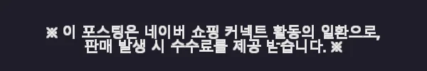 호주 시드니 럭셔리 반나절 하이라이트 프라이빗 투어 사용후기 및 제품소개 6 이해관계문구
