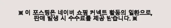 클라인툴스 케이블커터 63041, 직접 사용해본 생생 후기 3 이해관계문구