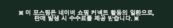 더함 CHiQ 85인치 스마트TV 구글5.0 울트라 QLED 패키지 사용후기