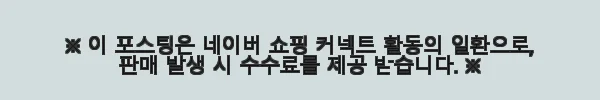 27U 허브랙 전산실렉 통신용랙 케비넷 네트워크렉 사용후기 3 이해관계문구