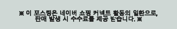 LG 천장형 25평 냉난방기 TW0900M2L 사용후기: 집안 공기 관리의 새로운 기준 3 이해관계문구