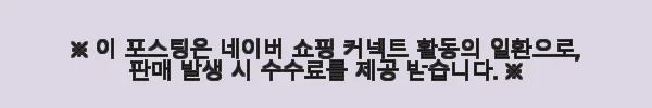 마우나케아 선셋 스타게이징 투어, 하와이 빅아일랜드에서 경험한 환상적인 밤하늘 4 이해관계문구