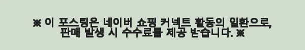 스톤아일랜드 바람막이 올드이펙트 오버셔츠 자켓 사용후기 11 이해관계문구