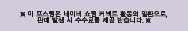 강아지 슬링백 이동 가방 포밍베딩백L 직접 사용 후기 12 이해관계문구