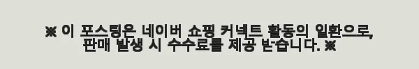 에스콤 아키즈 강아지 고양이 빗 사용후기, 직접 써보니 너무 만족스러워요 4 이해관계문구