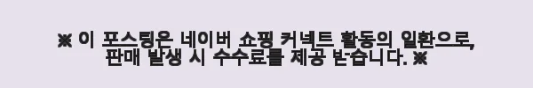 삼성전자 갤럭시 S25 FE 256GB 자급제, 직접 써보니 가성비 좋은 선택이었어요 10 이해관계문구
