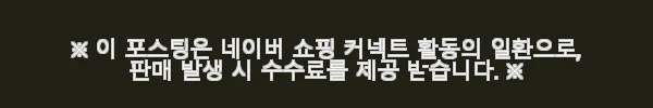 마시모두띠 헤링본 울블렌드 테일러드 블레이저 2800/351 CHARCOAL 사용 후기 9 이해관계문구