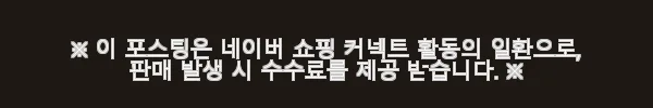 페피릴리프 강아지 바디티슈 10팩 대나무원단 물티슈 사용후기 4 이해관계문구