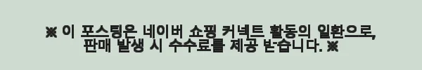 삼성 비스포크 AI 스탠드 정수기 사용후기, 주방 인테리어와 편리함을 동시에 7 이해관계문구
