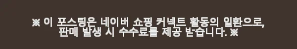 뉴트키즈 칼슘마그네슘비타민D 칼마디 비타민K2 사용후기 – 우리 아이 건강 챙기기 좋은 선택 7 이해관계문구