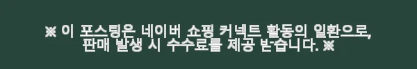 옵토마 PK31 LED 4K 빔프로젝터 사용후기: 거실 홈시네마 완성! 11 이해관계문구