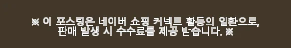 부산 요트 프로포즈 이벤트, 광안리 해운대 더베이101 프라이빗투어 사용후기 12 이해관계문구