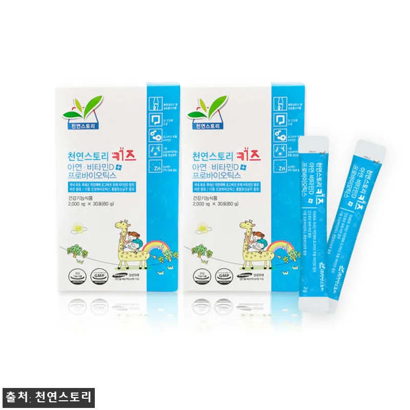 천연 스토리 키즈 어린이 영양제 사용 관련 이미지 1