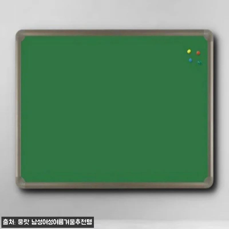 사무실게시판 코르크메모판 융 900x 관련 이미지 1